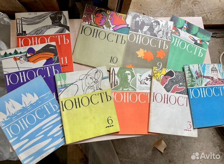 Журналы СССР Юность. (1964-1990 годы). Подбор даты