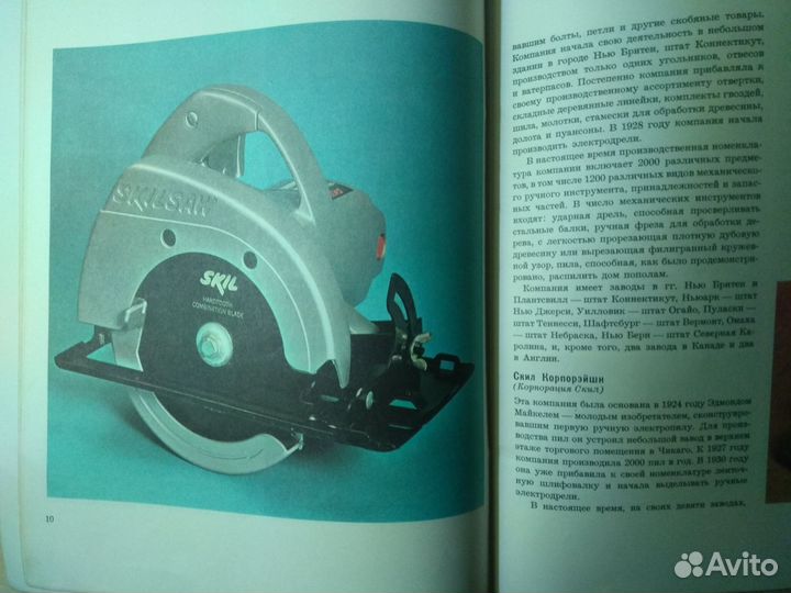 Выставка 1966 г. 