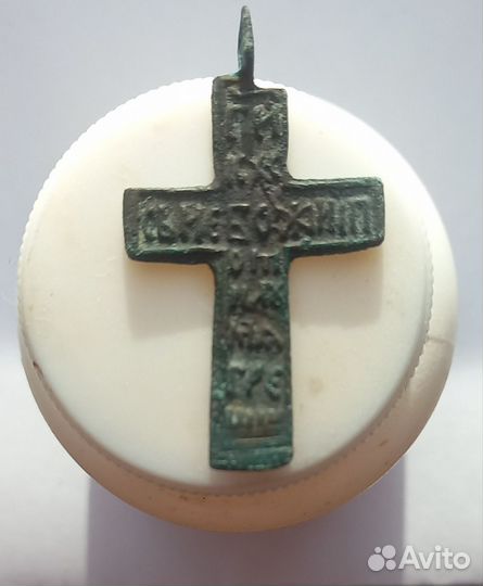 Крест нательный старинный