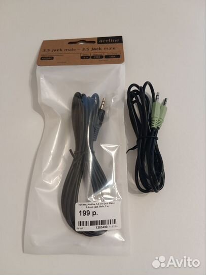 Кабель 3.5 mm jack - 3.5 mm jack 3м