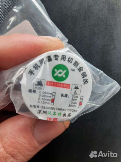 Струна молибденовая 100м