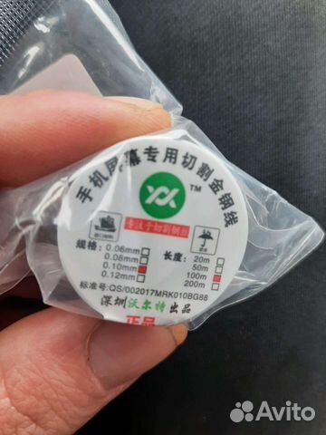 Струна молибденовая 100м