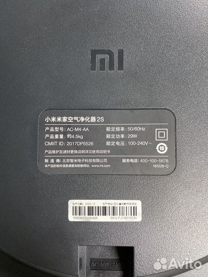 Очиститель воздуха Xiaoi Mi Air Purifier 2