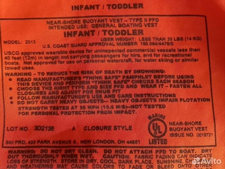 Спасательный жилет для детей hyper lite