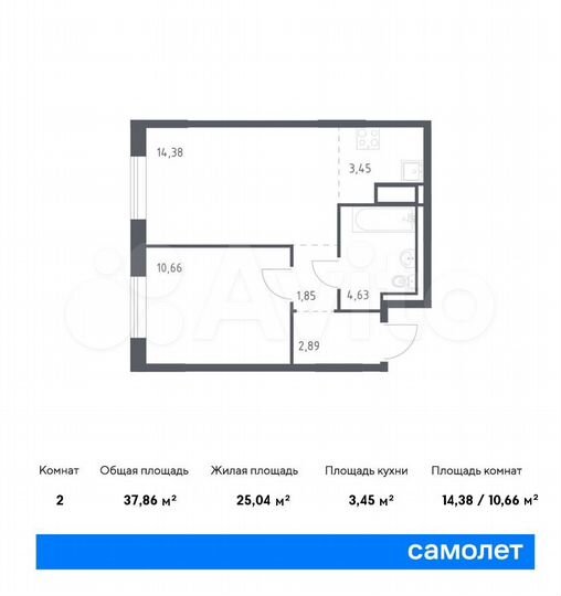 2-к. квартира, 37,9 м², 9/9 эт.