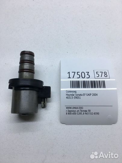 Соленоид Hyundai Sonata EF G4JP 2004