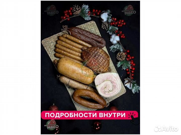 Колбаса