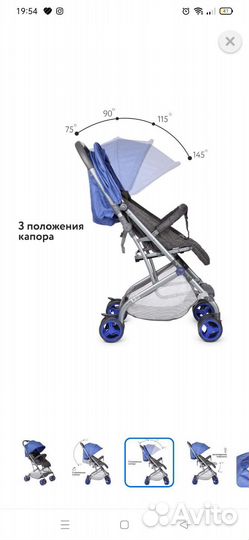 Коляска прогулочная новая