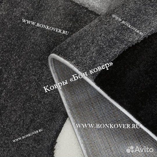 Ковер современный