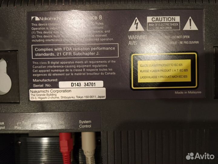 Nakamichi SoundSpace 8 - Музыкальный центр