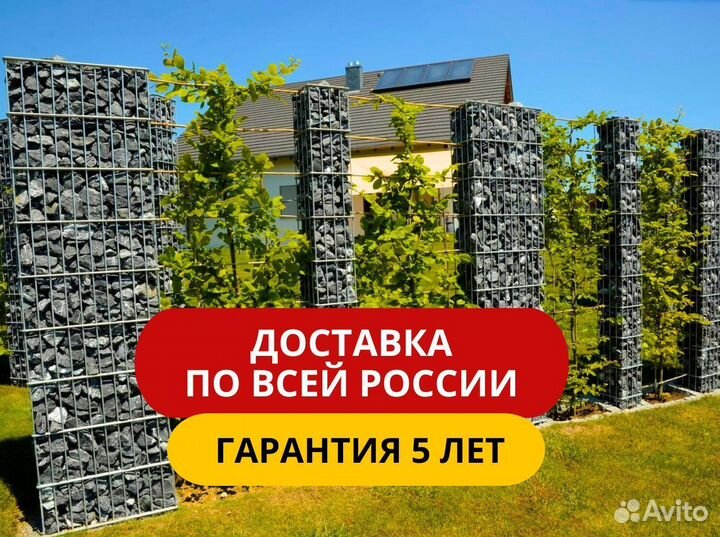 Забор из габионов