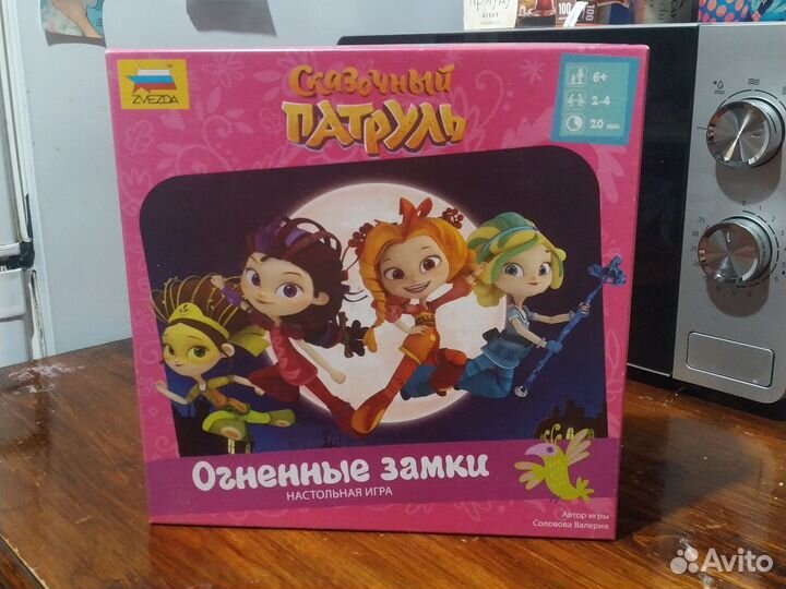 Настольные игры для детей