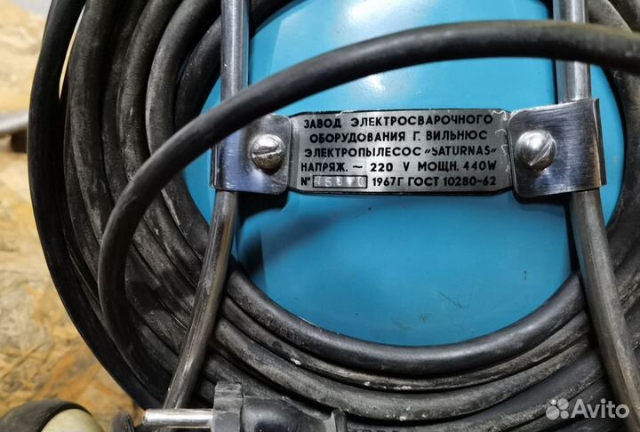 Saturn пылесос СССР