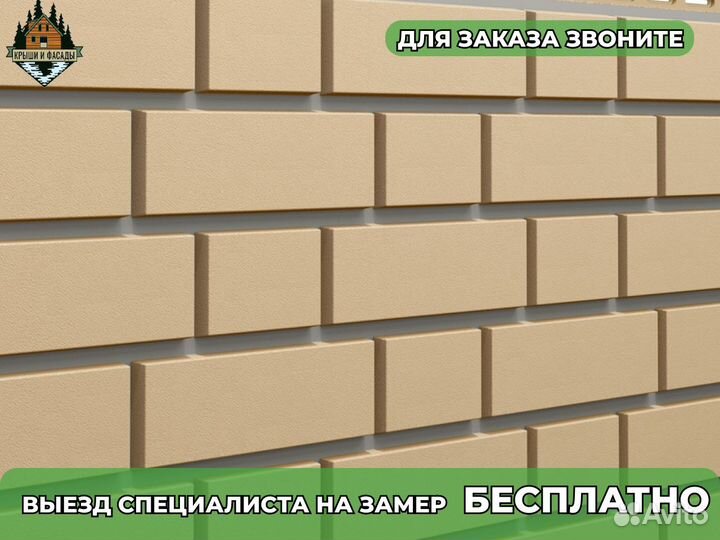 Фасадные панели клинкер Технониколь