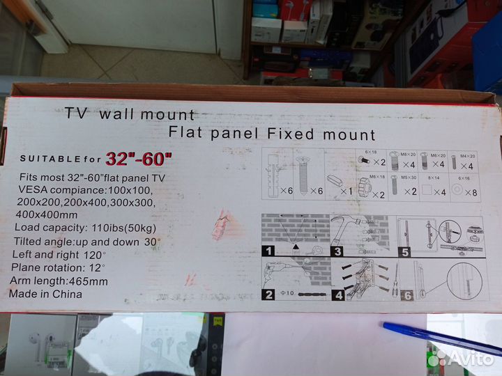 Кронштейн для тв