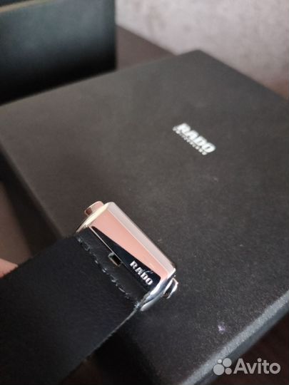 Rado integral оригинал