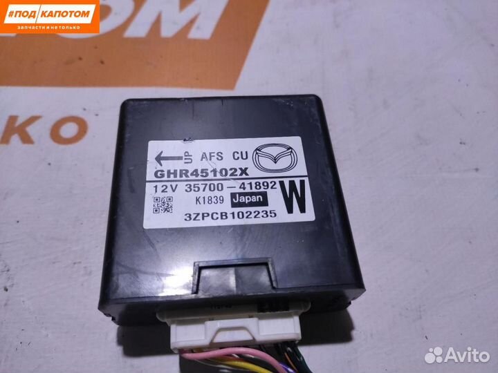 Блок управления светом Mazda 6 GL GJ 2012
