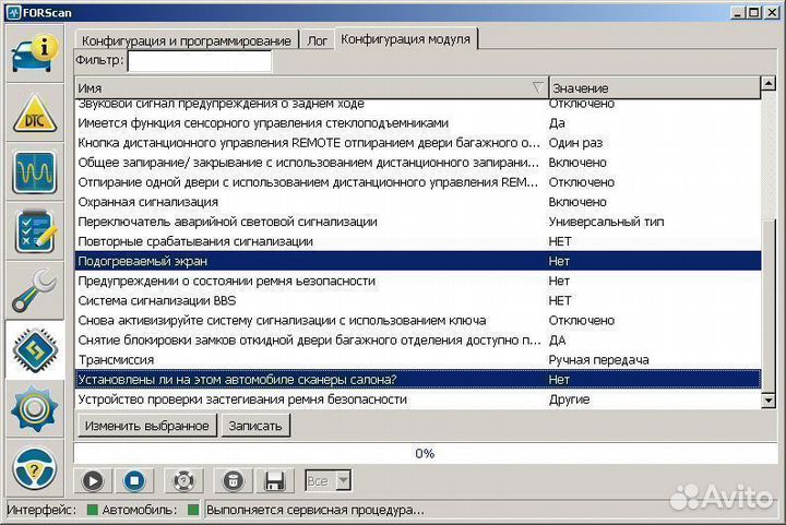 Автосканер ELS27 для Ford, Mazda, Форд, Мазда