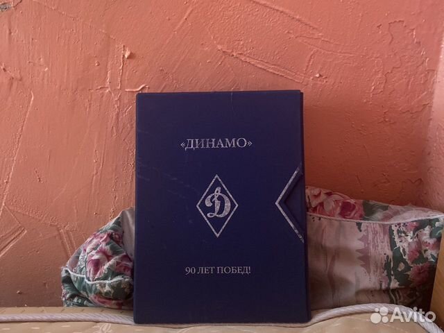 Продажа коллекционой книги