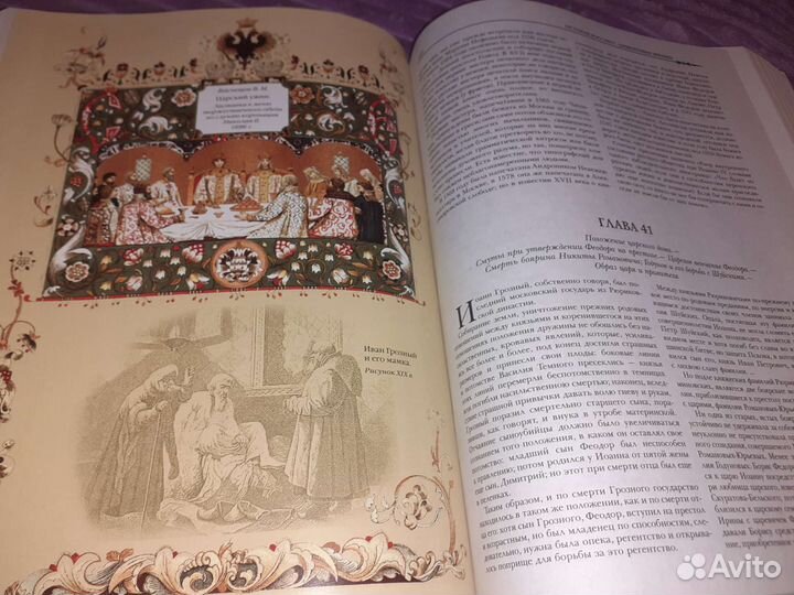 Книги История России с древнейших времен