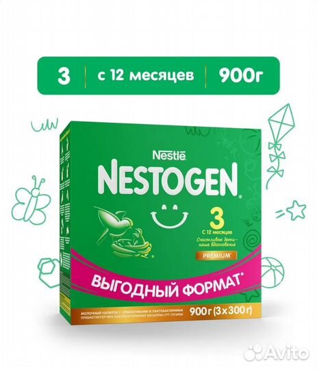 Детская смесь nestogen 3