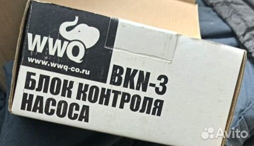 Блок контроля насоса