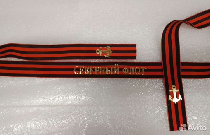 Лента на бескозырку гвардейская