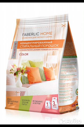 Стиральный порошок Универсальный