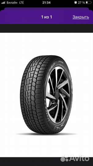 Viatti Brina V-521 195/65 R15 91T