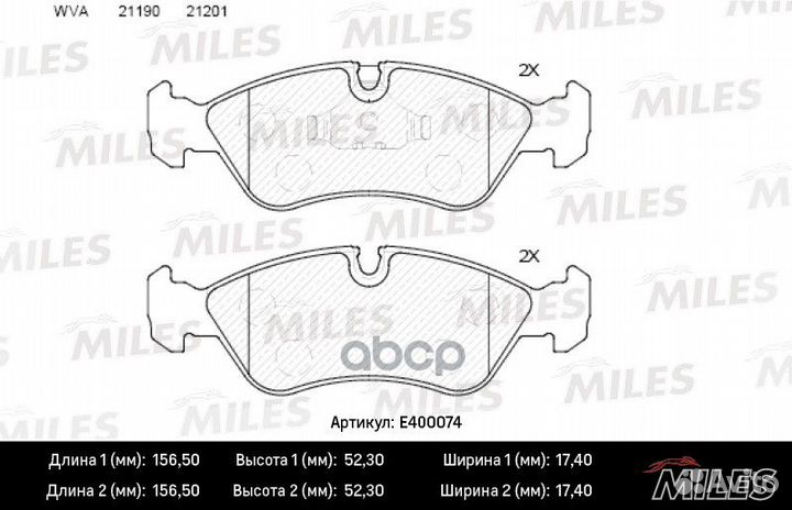 Колодки тормозные передние (без датчика) (Смесь