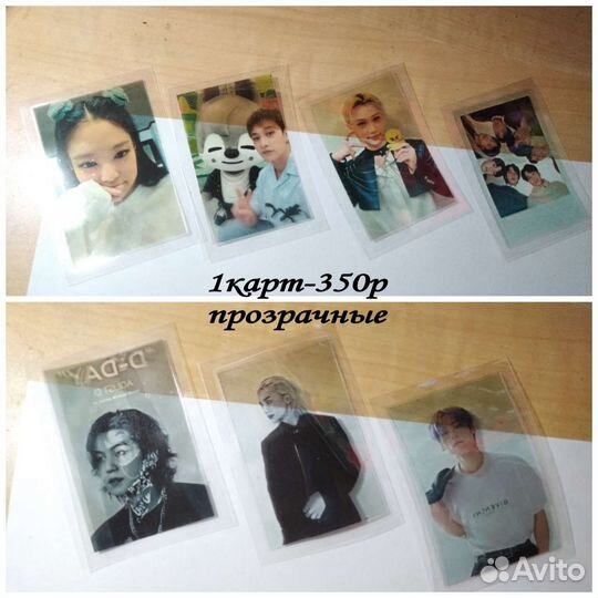 Прозрачные карты Stray Kids, Bts, Jennie