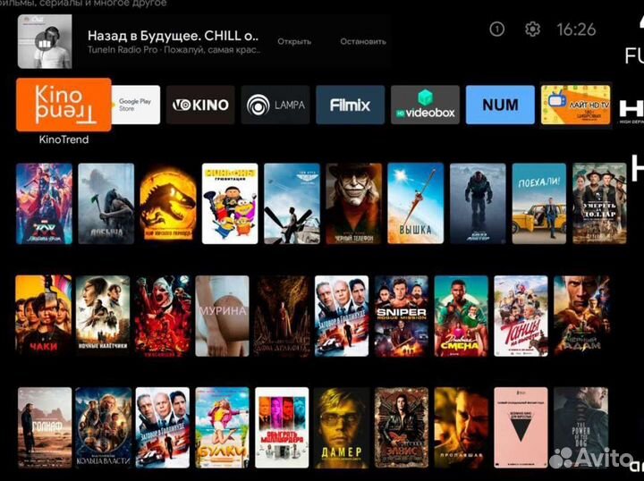Smart tv андроид приставка YouTube iptv 4k