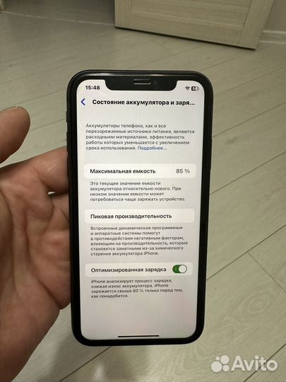iPhone 11, 128 ГБ