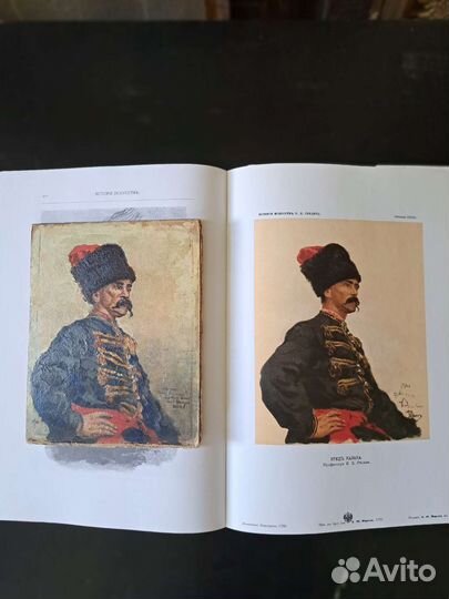 Антиквариат. 19 век