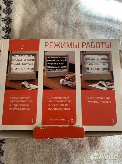 Электронный видеоувеличитель OpticZoom эрву