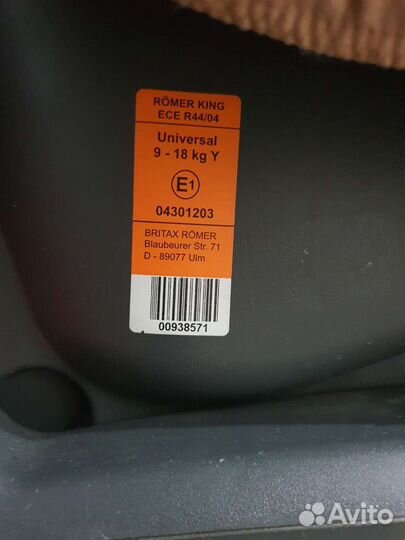 Автокресло Britax Roemer 8 мес-4 года (9-18кг)