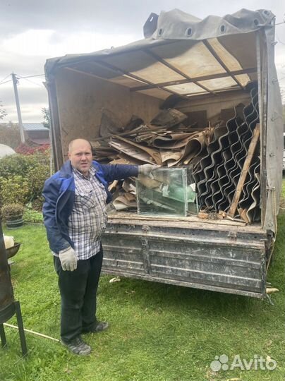 Вывоз Мусора Хлама Мебели