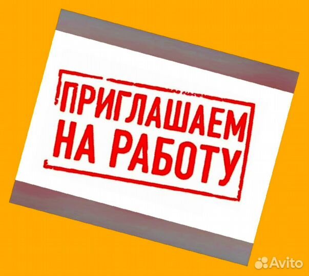 Оператор производственной линии Без опыта М/Ж