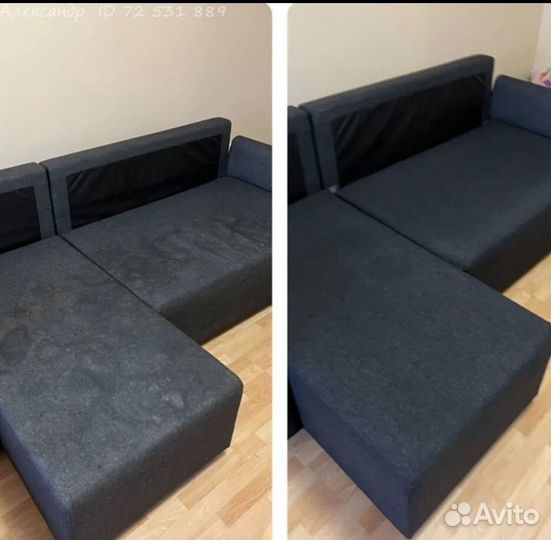 Химчистка мягкой мебели, матрасов и ковров на дому