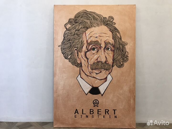 Картина Альберт Эйнштейн