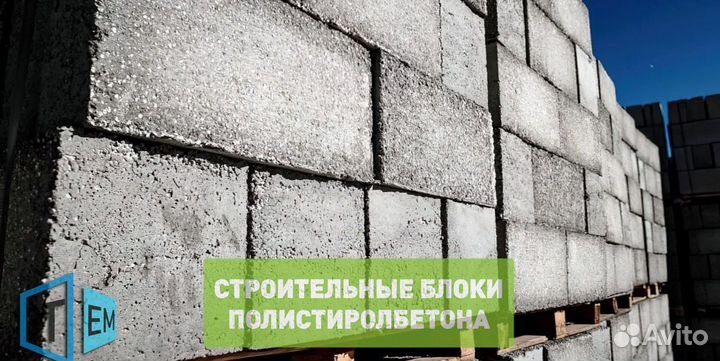 Cтроительные блоки полистиролбетона. Газоблок