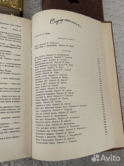 Книги - О Генри