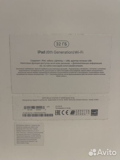 iPad 6th generation wi-fi 32GB