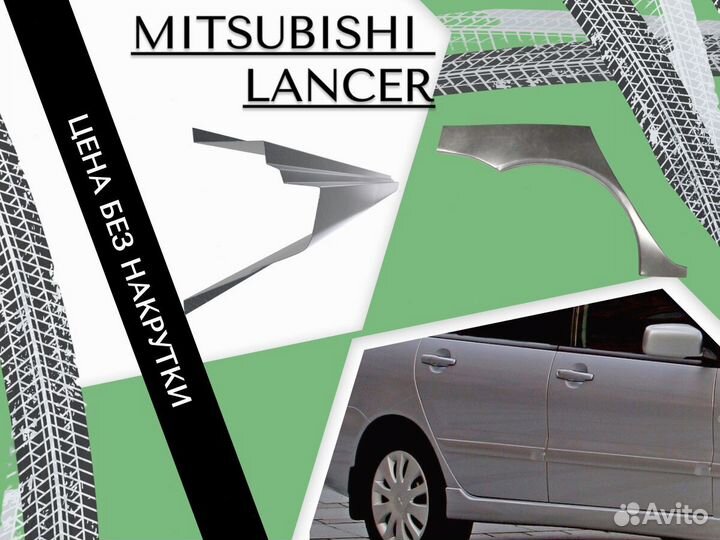 Пороги Mitsubishi Outlander XL Митсубиси Оутлендер