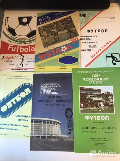 Зенит (ленинград ) 52 чемпионат, 1989. Все матчи