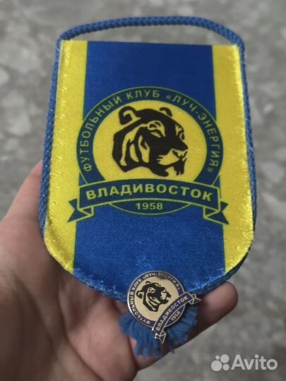 Вымпел луч энергия