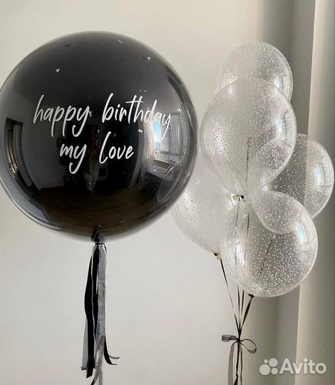 Шары воздушные для мужчины, парня, папы