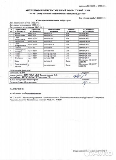 Емкость для воды 3000 литров