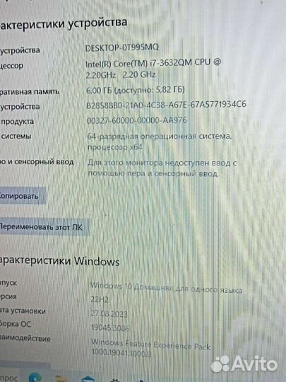 Ноутбук acer aspire v3 571g
