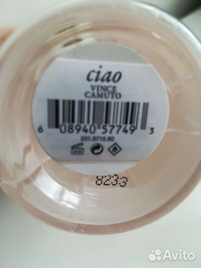 Парфюм из личной коллекции